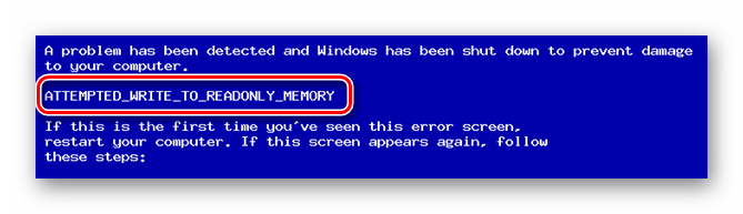 Сообщение о попытке записи в ячейку памяти только для чтения в синем экране
